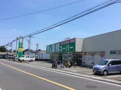 業務スーパー　所沢下山口店