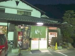 すぎ茶屋