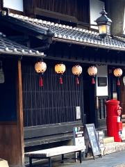 川原町屋