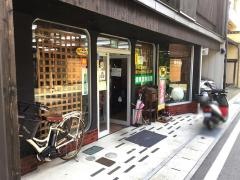 橋本薬局