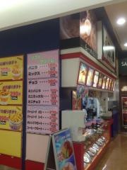 風まつり　アピタ静岡店