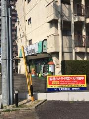 梅本薬局