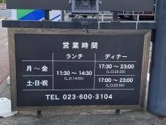 王様の焼肉くろぬま　山形西高前店