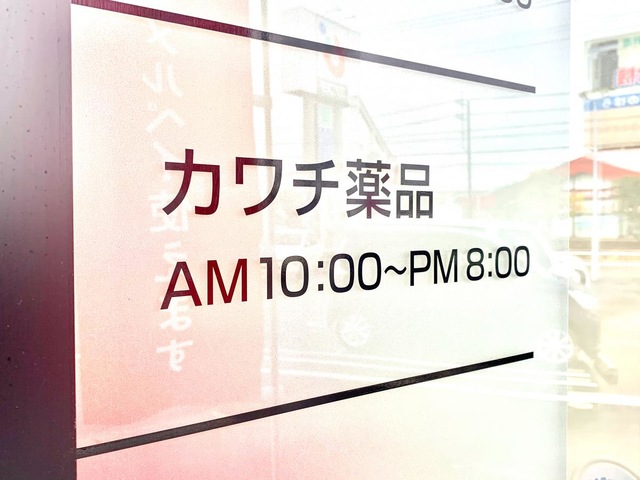 施設写真9
