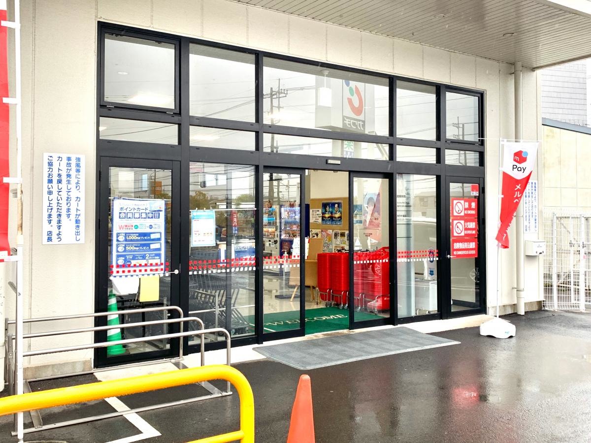 カワチ薬品 水海道店の入居建物エントランス外観