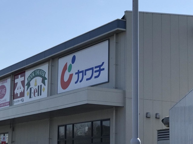 施設写真20