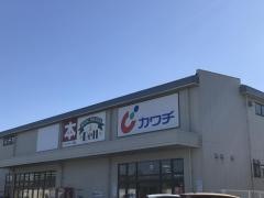 カワチ薬品　水海道店