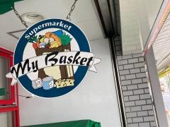 まいばすけっと　本牧町1丁目店