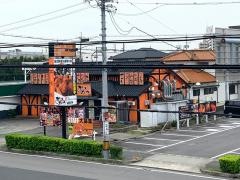 ままやホルモン　刈谷店