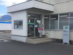 株式会社日ノ丸観光トラベル