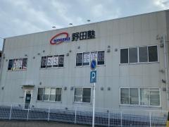 野田塾　西尾駅前校