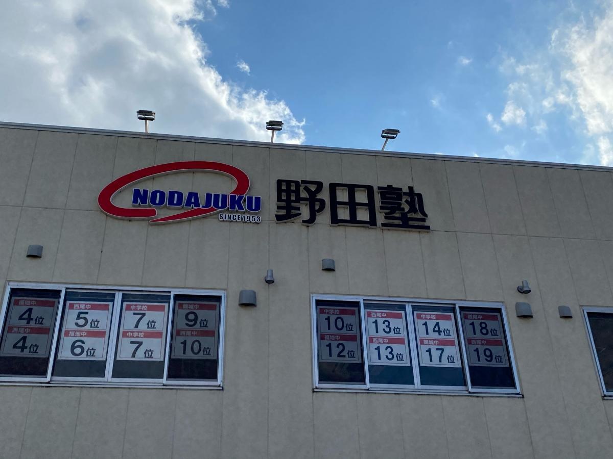 施設外観