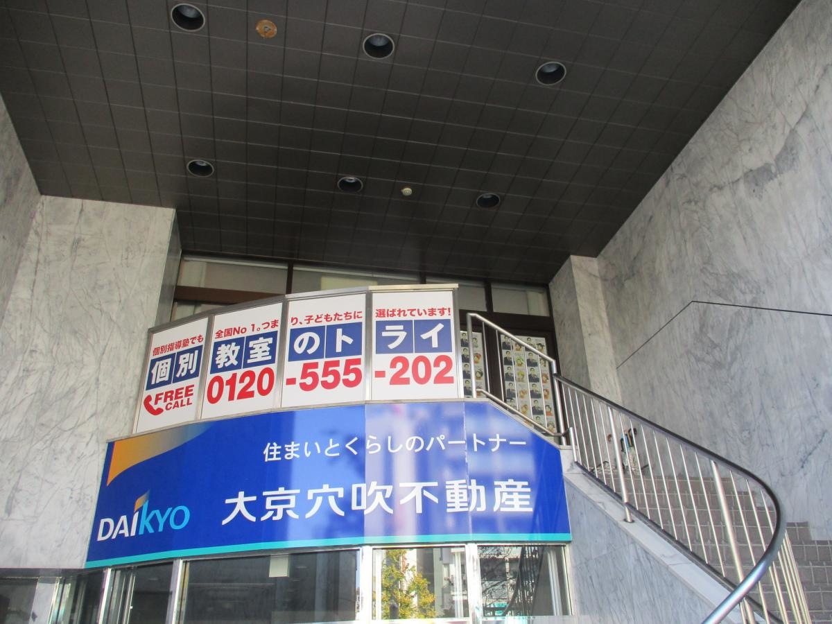 建物
