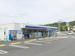 ローソン　黒潮入野店
