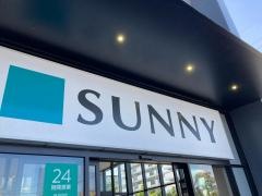 サニーガーデンズ千早店