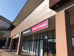 マクドナルド　フォレオ大津一里山店