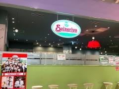サイゼリヤ　セブンパークアリオ柏店