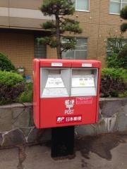 函館大学内簡易郵便局