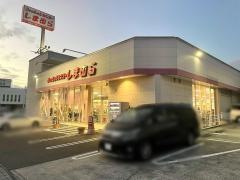 ファッションセンターしまむら　岩沼店