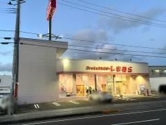 ファッションセンターしまむら　岩沼店