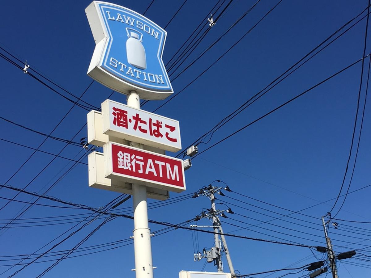 外観看板