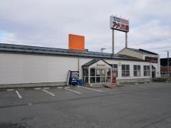 アメリカ屋山形南館店