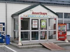アメリカ屋山形南館店
