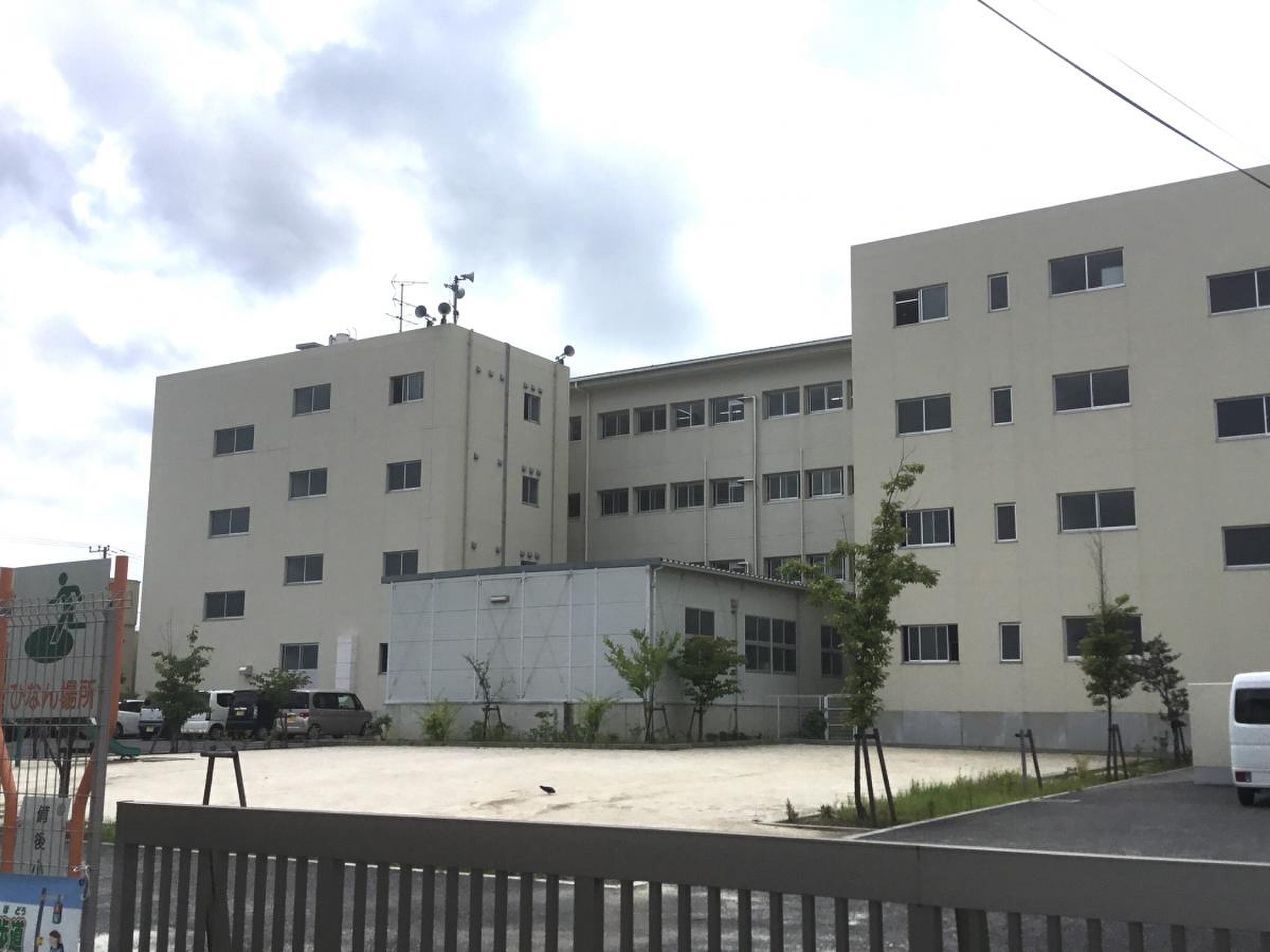 備後 小学校