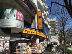 マツモトキヨシ　南浦和店