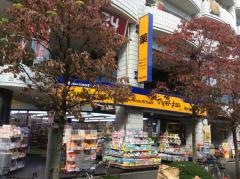マツモトキヨシ　南浦和店