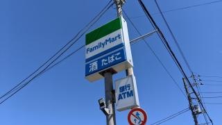 ファミリーマート　大原深堀店