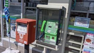 ファミリーマート　大原深堀店