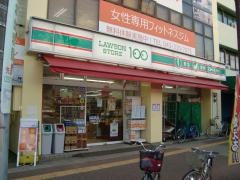 ローソンストア100　千城台店