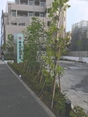 城南信用金庫羽田支店