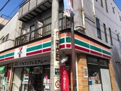 セブンイレブン　世田谷奥沢2丁目店