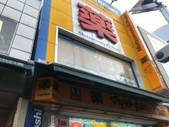 マツモトキヨシ　伊勢佐木二丁目店