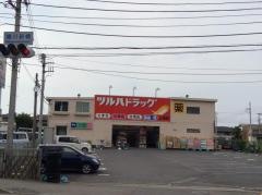 ツルハドラッグ　上溝店