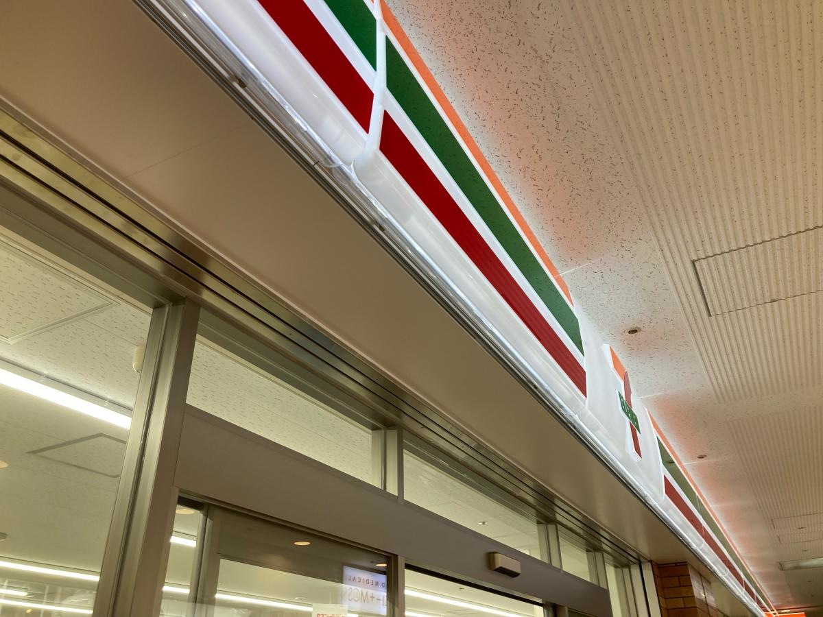 セブンイレブン横浜ランドマークプラザ店