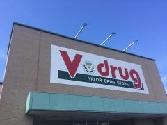 Ｖ・ｄｒｕｇ　天白野並店