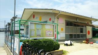 八幡保育園