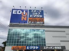 エディオン　東海店