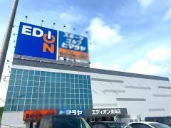 エディオン　東海店