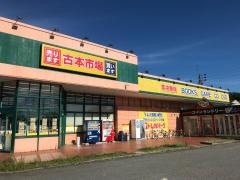 古本市場上野店