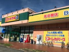 古本市場上野店