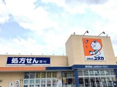 ドラッグユタカ近江店