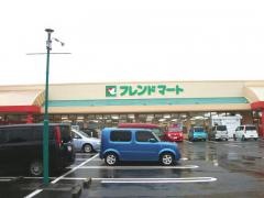 フレンドマート　蒲生店