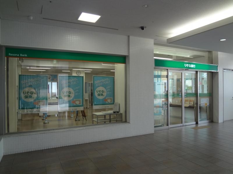 りそな銀行柏原支店
