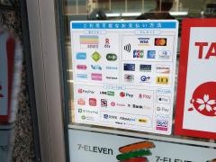 セブンイレブン　大阪日本橋3丁目店