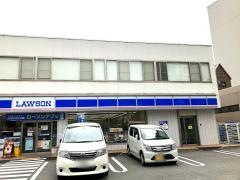 ローソン　姫路豊沢町店