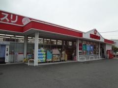 キリン堂　東押熊店